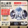 【针织头带】U2K面罩+滤芯4个+加厚滤棉300片