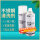 超强型450ML【5瓶】
