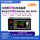 SK150彩屏【升降压DC6-36V 150W】带