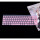 半透粉色键盘膜