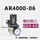 AR4000-06【6分带表*G3/4】