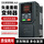 三相重载3KW