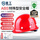 【京仓无字】ABS款A-1T红