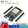 ESP32无焊CP2102 MICRO