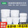 15L白色（可装水30斤）