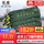 加厚【京仓速配】25*50cm10条装