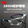 【防雾流线型】10434-1副装
