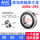 6006-2RS-低速-尺寸30*55*13