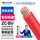 【JD快递】ZC-BV95红【1米】