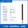 1150-1600MHz 5dBi