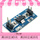 AMS1117电源模块(输出1.2V)
