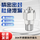 【1/4螺纹】—接外径4-内2.5MM