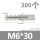 M6*30灰色单管（200只）
