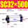 SC32X500