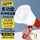 【京仓速达】35W+350秒录音/蓝牙