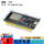 ESP32开发板焊好MICRO(CP2102)