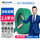 【JD快递】WDZC-BYJ2.5绿-50米