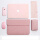 横款-粉色内胆包+电源袋