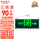 双面单向-AC220V-5W