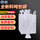 四吊上进料口下卸料口