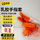 【京仓闪送】橙色 大号/100个