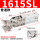 Sqeldt-1615S-L单动夹片加长