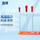 【带刻度】0.5mL1个(厂直)