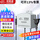 12V2A室外工程款（2年换新）