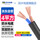 JHS-2*4【1米】