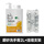 新升级2L*1瓶（配支架）