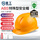 【京仓无字】ABS款A-3黄