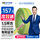 【京东仓发】ZC-BVR1.5双-100米