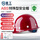 【ABS】A-1盔型深红