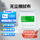 【百级】9英寸亚超细款100片