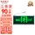正向双面-AC220V-5W