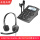 DT60电话机+FOR700D降噪双耳