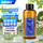 希尔顿160ml【京配】