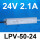 LPV-50-24