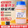 【京配】无钴干燥剂500g*20瓶