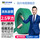 【JD快递】WDZC-BYJ2.5绿-100米