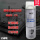 FE505透明长期防锈剂 3年防锈
