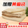 40*60cm*10条(九成新)
