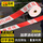 涤纶100m红白警戒线