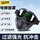 【京仓闪送】过滤强光组合款