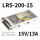 LRS-200-15 15V13A