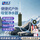 户外吸管净水器