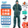 分体服+半面具【酸性气体】+眼镜+手套+靴