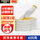 600g点胶黄-快递园艺-12副装