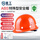 【印字/大单拍】A-1T橙