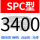 SPC3400
